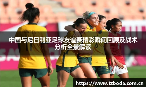 bb艾弗森官网