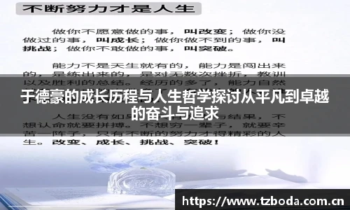 bb艾弗森官网