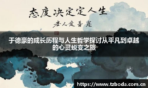 贝博艾弗森官网