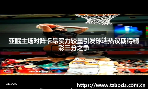 贝博艾弗森官网