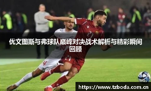 bb艾弗森官网