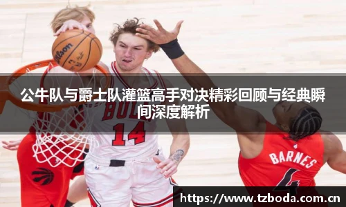 bb艾弗森官网