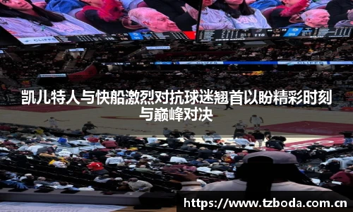 贝博艾弗森官网