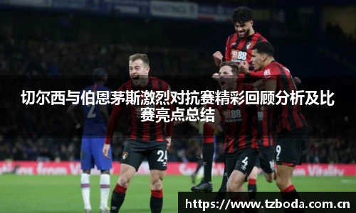 贝博艾弗森官网