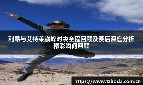 贝博艾弗森官网