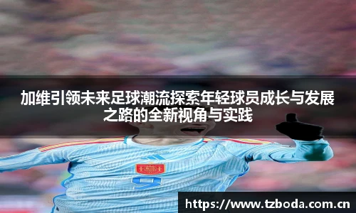 bb艾弗森官网