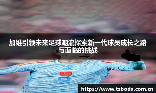贝博艾弗森官网