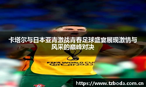 贝博艾弗森官网