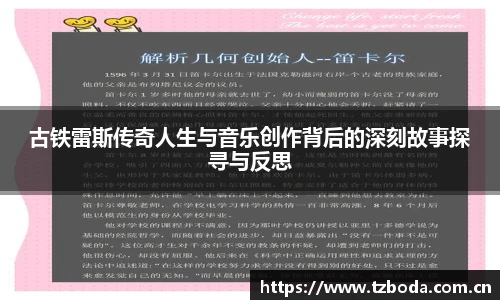 bb艾弗森官网