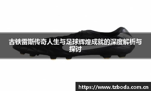贝博艾弗森官网