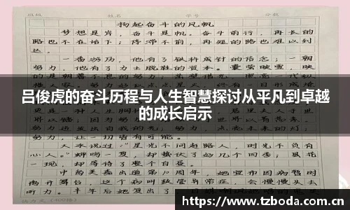 bb艾弗森官网