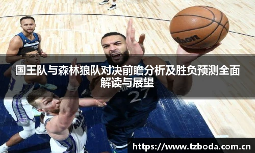 贝博艾弗森官网