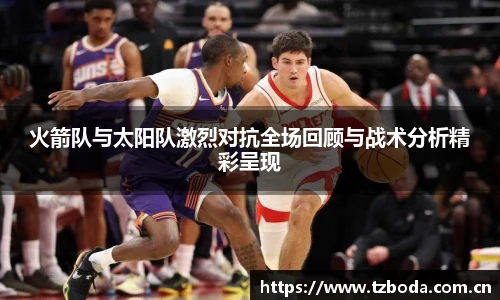 贝博艾弗森官网